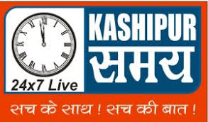 Kashipur Samay