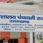 उत्तराखंड में पहली बार मुखिया विहीन हुई पंचायतें, भगवान भरोसे कामकाज
