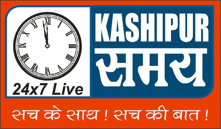 Kashipur Samay