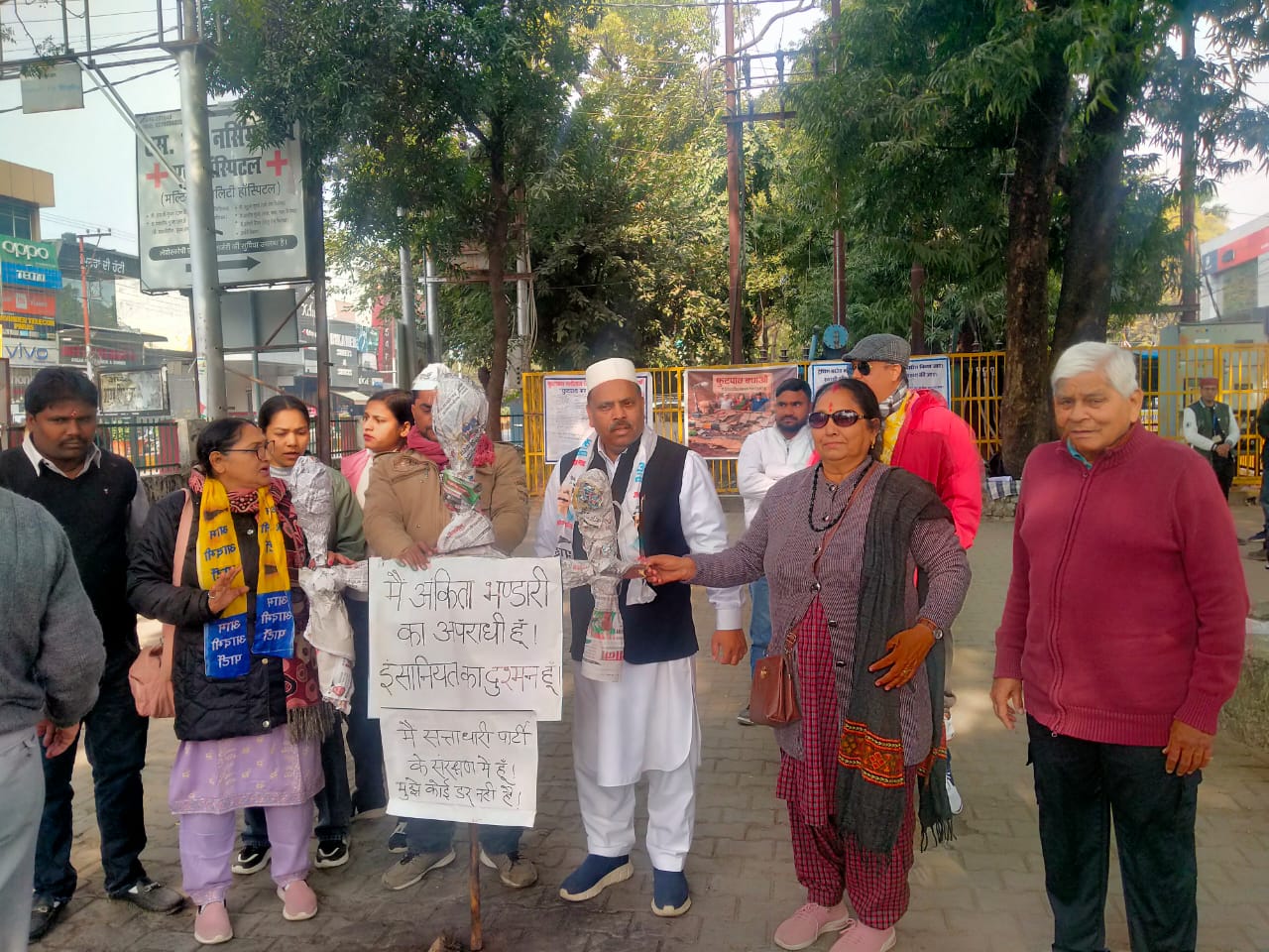 हल्द्वानी – अंकिता को न्याय दिलाने के लिए सड़कों पर उतरी आम आदमी पार्टी