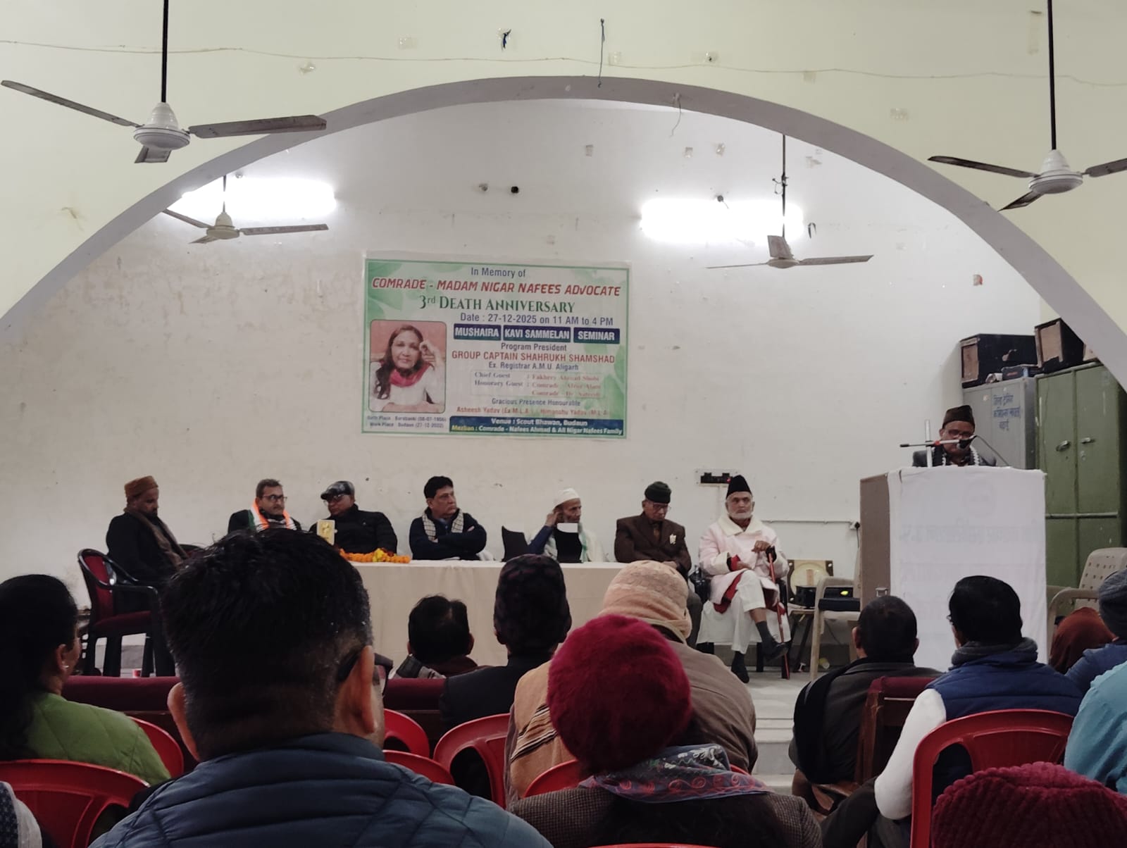 बदायूं में साहित्य को समर्पित आयोजन, कामरेड निगार नफ़ीस को दी गई श्रद्धांजलि