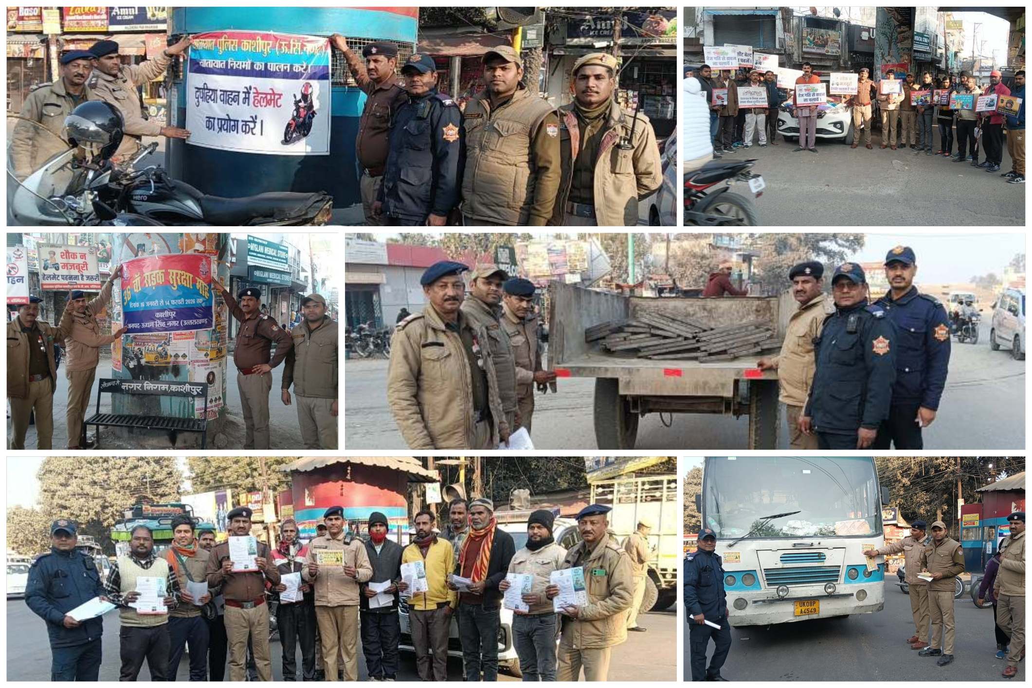 काशीपुर – 36वां सड़क सुरक्षा माह: यातायात पुलिस व सीपीयू का जागरूकता अभियान – Kashipur – 36th Road Safety Month: Traffic Police and CPU Launch Awareness Campaign