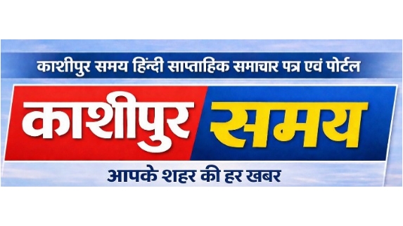 काशीपुर – स्कूटी की टक्कर से घायल व्यक्ति की इलाज के दौरान मौत, अज्ञात चालक पर केस दर्ज – Kashipur Man Dies During Treatment After Being Hit by Scooty, Case Filed Against Unknown Driver