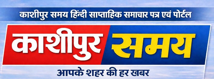 काशीपुर में 21 वर्षीय विवाहिता ने फांसी लगाकर की आत्महत्या – 21-Year-Old Married Woman Dies by Suicide in Kashipur