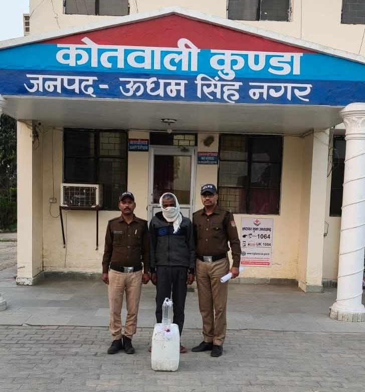 जसपुर – कुंडा पुलिस की बड़ी कार्रवाई – 20 लीटर अवैध कच्ची शराब के साथ अभियुक्त गिरफ्तार