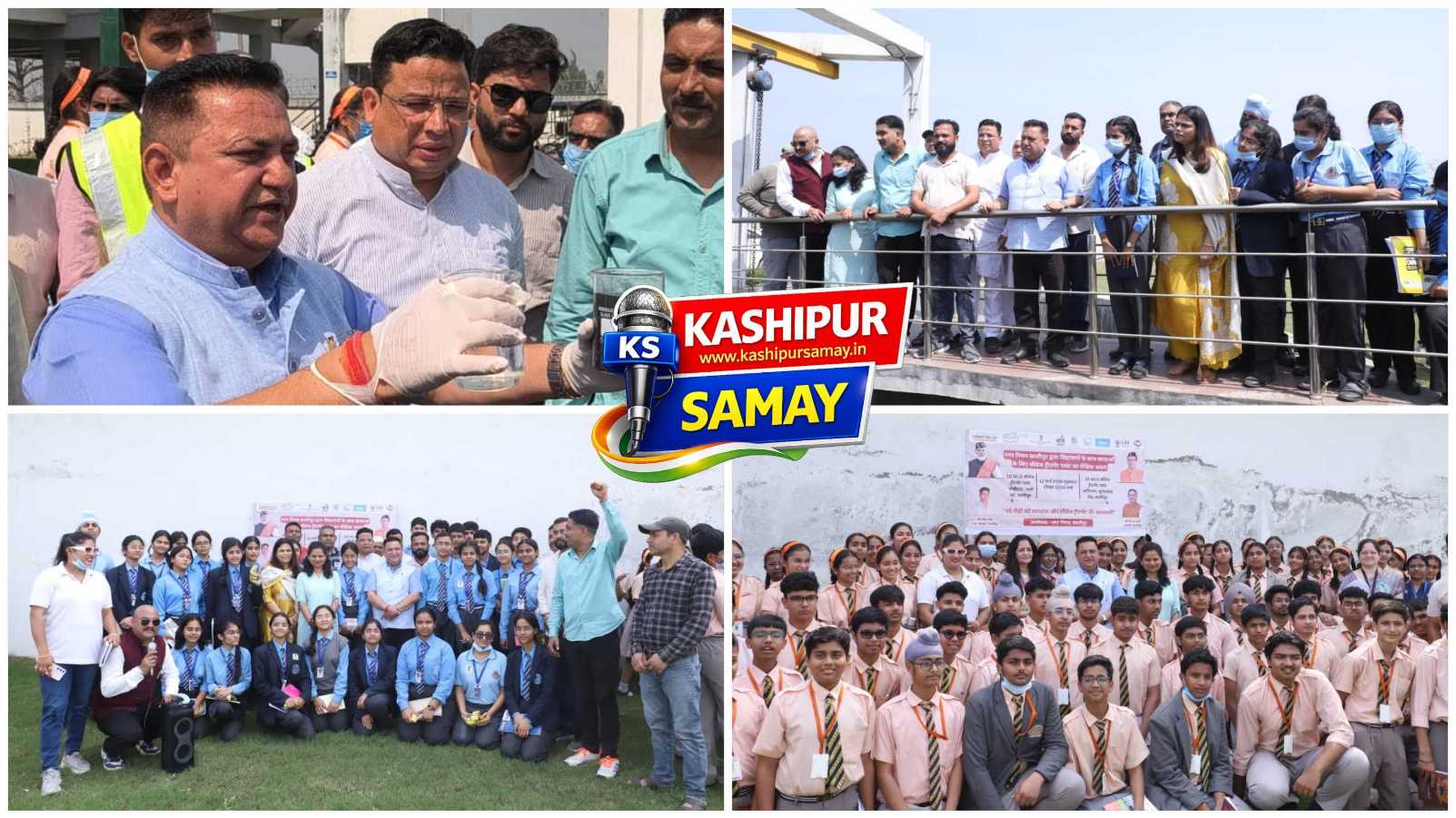 स्वच्छ काशीपुर का संकल्प – विद्यार्थियों ने एसटीपी प्लांट में सीखी गंदे पानी को शुद्ध करने की पूरी प्रक्रिया