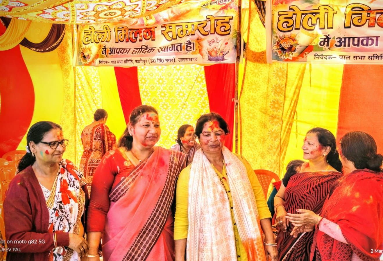 काशीपुर – पाल समाज द्वारा होली का भव्य आयोजन, एकता के सूत्र में पिरोती है होली – अलका पाल