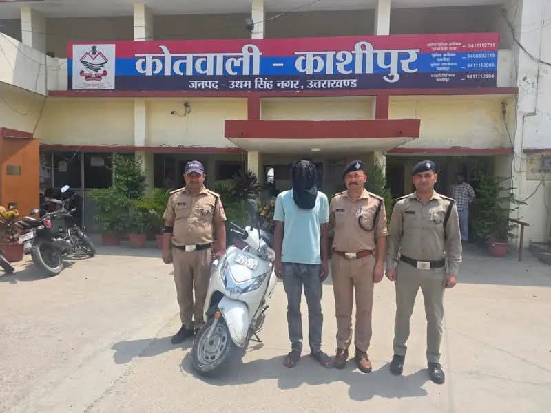 ऑपरेशन प्रहार : काशीपुर पुलिस ने दबोचा वाहन चोर, चोरी की स्कूटी बरामद