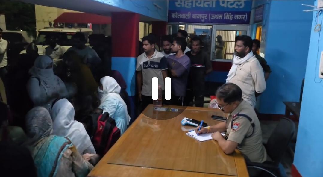 बाजपुर में दर्दनाक सड़क हादसा, टूरिस्ट बस की चपेट में आने से युवक की मौत