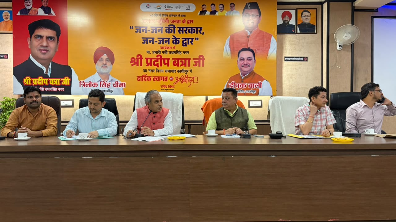 काशीपुर में मानसून और आपदा प्रबंधन तैयारियों की समीक्षा, उपाध्यक्ष विनय रोहेला बोले— 24×7 अलर्ट मोड में रहें सभी विभाग