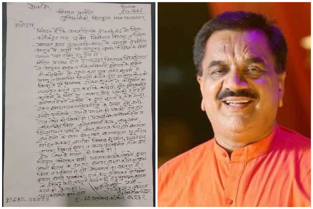 रुद्रपुर – एसआईआर बैठक में पूर्व विधायक राजकुमार ठुकराल ने लगाए गंभीर आरोप, विधायक शिव अरोरा के खिलाफ पुलिस को दी शिकायत