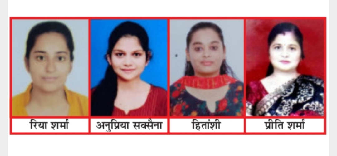 काशीपुर – चन्द्रावती तिवारी कन्या स्नातकोत्तर महाविद्यालय बी.एड. चतुर्थ सेमेस्टर सत्र (2024–26) के परीक्षा परिणाम में छात्राओं का उत्कृष्ट प्रदर्शन